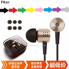 2016 New Listing metal piston headset universal headset In-Ear Earphones Suitable for MobilePhones tablets MP3 digital products
