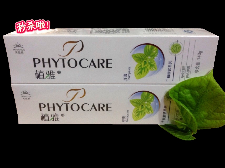 Natural Toothpaste Chemical Free Natural Toothpaste Chemical Free