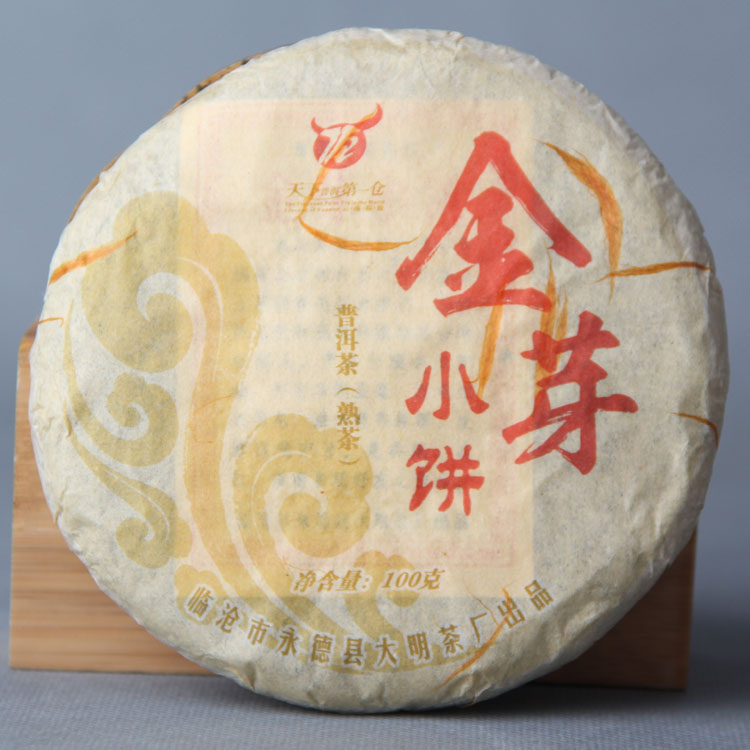 Two Special Shipping Network Low Tea Cake Seven Golden Bud And Pure Alcohol Palace Pu er