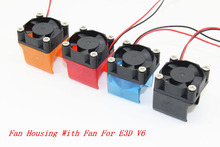 3D Printer Parts DIY Reprap E3D V6 Injection Moulded Fan Duct Fan Housing Guard With Cooling Fan