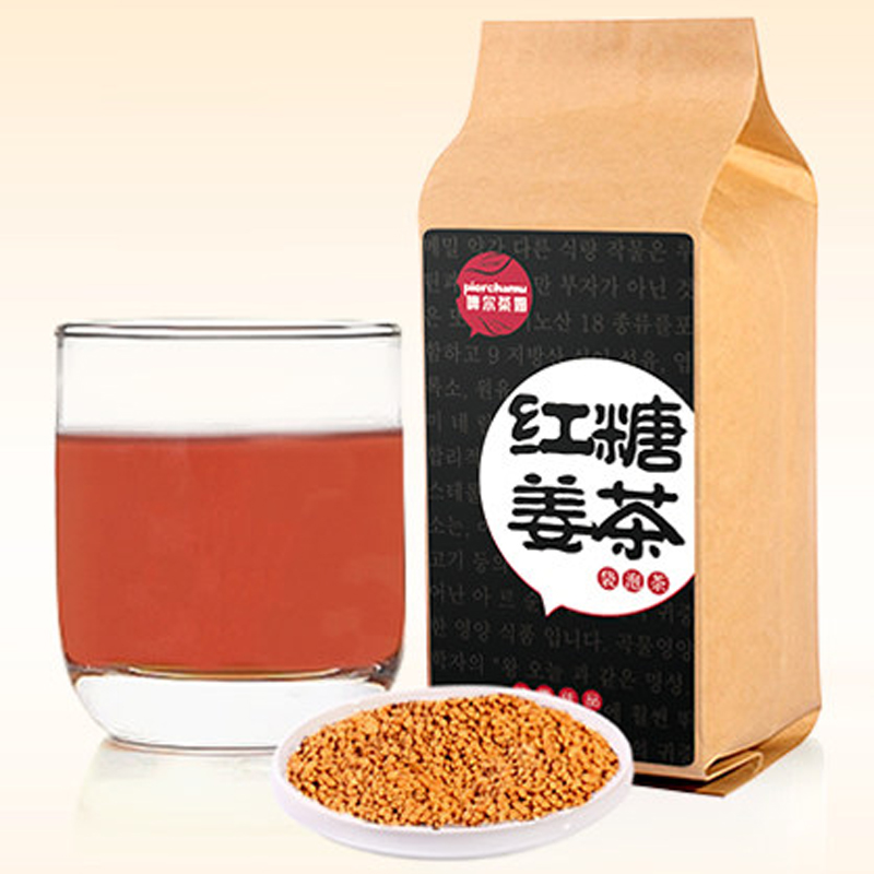 Chinese Green Coffee Tea Slimming Coffee Tea Brown Sugar weight loss ginger Tea