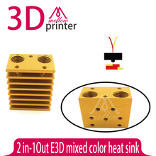 3D Printer DIY J-head/e3d 2 in-1Out Extruder E3D single head two color mixed color nozzle sink heat