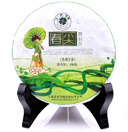 New Arrival 2012 yr raw puer sheng pu er tea cake Good Quality Spring chinese yunnan