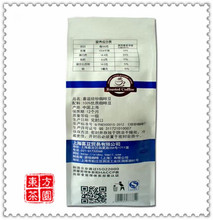 454g 1 lb Brazilian Coffee Beans100 Original High Quality Slimming Coffee Coffee Slimming For Health Care