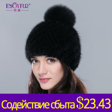Hot sale real mink fur hat for women winter knitted mink fur beanies cap with fox fur pom poms 2015 brand new thick  female cap