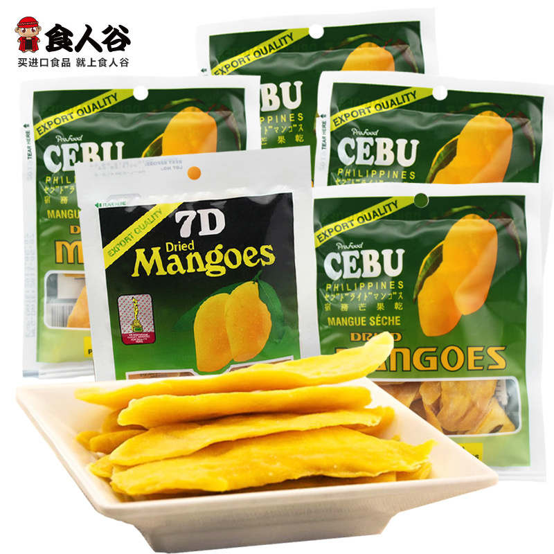 Refreshments Philippines Imported Health Snack Food 7D Cebu Dried Mango 100g Dried Fruit Free Shipping
