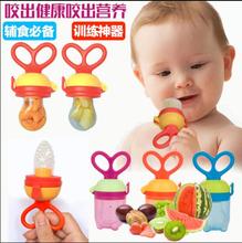 Funny dummy kids silicon nipple pacifier fresh food milk fruits meat avent nibbler feeder baby feeding pacifier soother teether