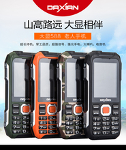 2016 hot sale 100% new original Daxian DX588 three anti-smartphone Dustproof cell phone free shipping instock