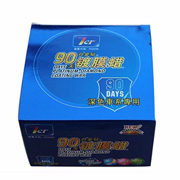 3High quality 7CF Paint Care Wax Car Polishieng Coating Antifouling Waterproof Scratch Remove Repair hair scratches