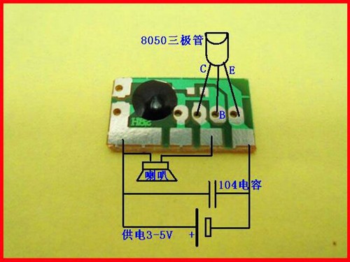 Free Shipping Electronic 5pcs Music Ic Chip Music Ic Toys Ic Power Long Ring Ic Power Ic Toyschip Ic Aliexpress