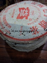 357g 2005 7542 Menghai CHINESE YUNNUN Puer RAW GREEN Tea Cake Size 