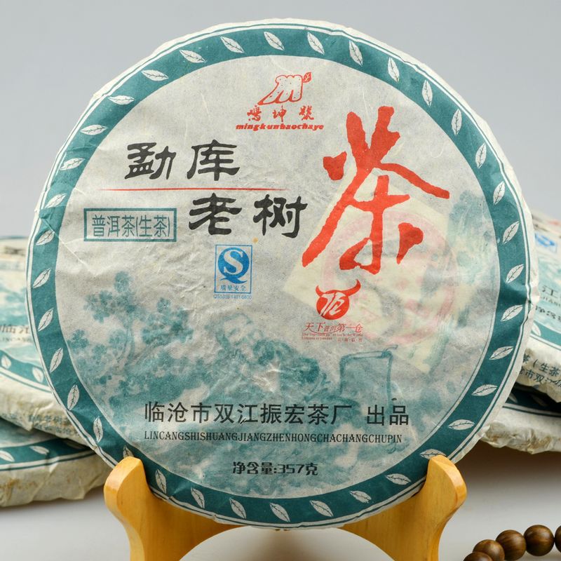 Yunnan mengku Seven cake tea 357g Raw Pu er premium materials inside and outside puerh cha