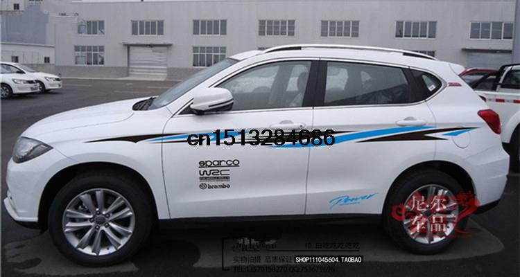 Free shipping Great wall Hover HAVAL H5 body sticker paster decals tags auto car products accessory