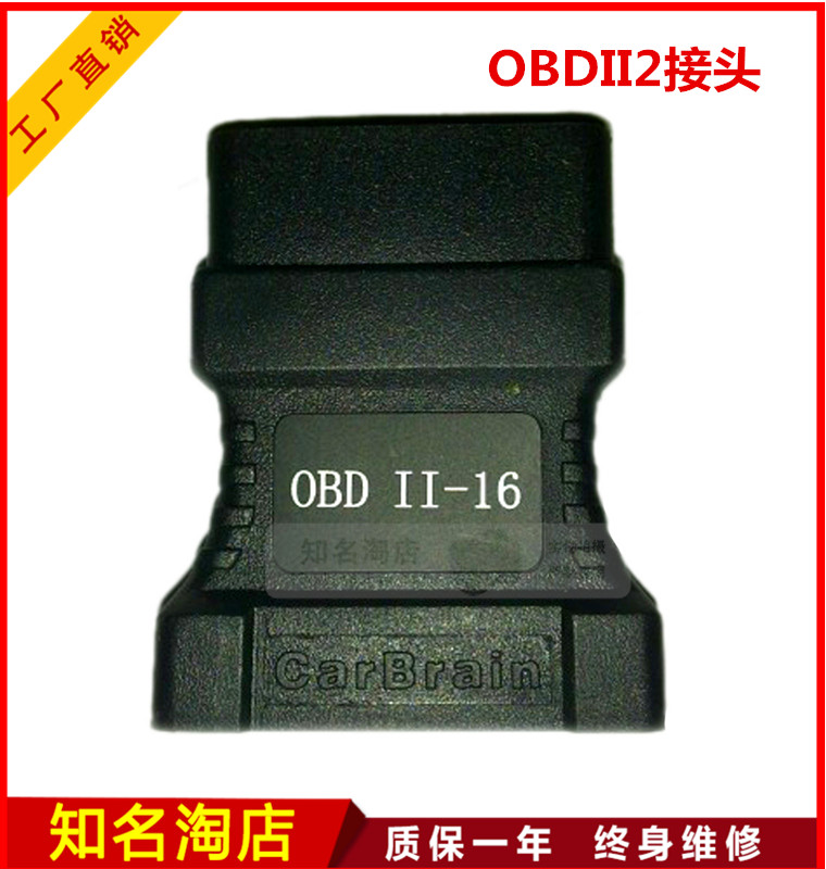  - OBD2    1 OBDII2   ETS obdII-16   