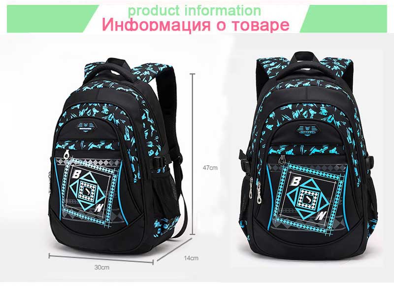 School-bags_5867_03