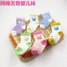 Baby 0-9 months baby socks comfortable cotton jacquard socks socks wholesale socks wholesale