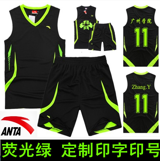 black and neon green basketball jerseys