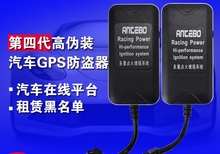 02A four generations of automotive GPS locator tracker vehicle anti-theft car satellite tracker