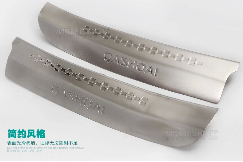 Nissan qashqai rear styling plate #9