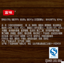 Fragrant coffee beans imported of chewing sugar candy casual snacks