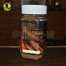 Black ground coffee Fushan local coffee conned 150g free shipping