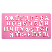1Pcs 3D Bakeware Russian Alphabet Silicone Mold Cookie Chocolate Cooking Baking Pastry Tool Kitchen Gadget Accessories Supplies