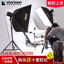 photo studio soft box lighting kit of New Model camera light and camera flash light Studio flash set softbox shooting table CP