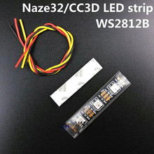 4pcs/lot Naze32 CC3D SP Racing F3 LED Strip Alarm LED WS2812B RGB For QAV250 RC Drone