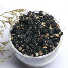 300 Grams Black Wolfberry Berry Health Tea Goji Berries Medlar In The Herbal Tea Anti Aging