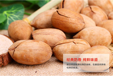 2 bags Free Shipping 400g Chinese Nut Snack Sex Products Gift Cream Taste Big Pecan Nuts