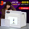 Portable Photographic Equipments Light Tent 60CM studio LED large box camera equipment soft small shooting table