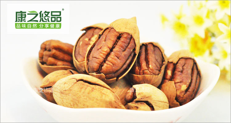 Cream Taste Snacks Nut Hickory Nut Walnut Nut Dry Fruit 400g 2 bags