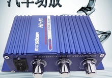 Car speaker amplifier car audio player 8251A Peak 150W