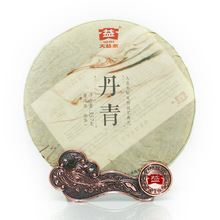 100 real China s famous brand puer DAYI menghai Tea factory Ripe tea da yi painters