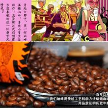 227g Super Level Jamaican Italian Roasted Coffee Cooked Beans Powder Cofee No Sugar Organic Slimming Coffee