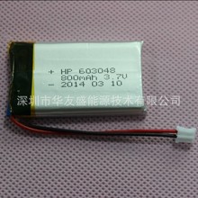 3.7 v603048 литиевая батарея 800 мАч аккумулятор универсальный цифровой аудио MP4 MP5 элементная батарея