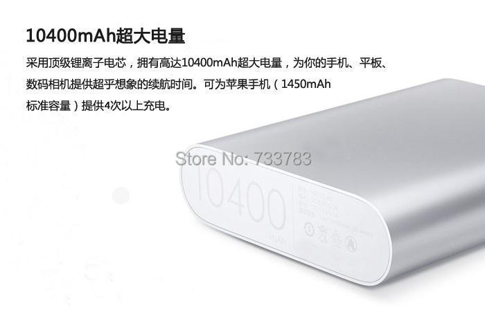 Xiaomi    10400      10400  usb      