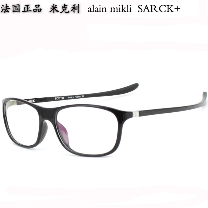 Alain-mikli-tr90-ultra-light-pl1014-full-frame-eyeglasses ...