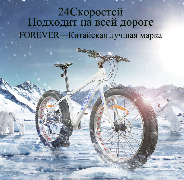  26  24       bicicleta   26 * 4.0Fat  bicicletas-  