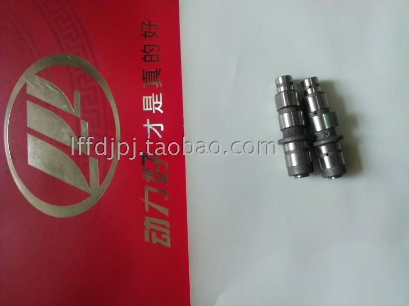 Lifan motorcycle  genuine 2V49FMM twin-cylinder overhead cam LF250-P camshaft specials best selling