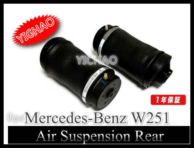  mercedes-benz W251 R320 R350 R500     2513200425, 2513200025, 2513200325
