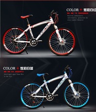 In the new 26 inch by double disc 21 speed mountain bike bicycle YF-996
