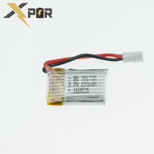 Eachine H8 150mAh 3.7V Li-po Battery For JJRC H8 Mini RC Drone Batteria Quadcopter Helicopter Syma X2 Nihui U207 H2 Spare Parts