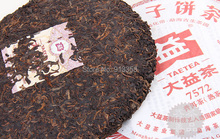 This is Puerh Tea 100 Quality Puerh Tea Dayi 7572 357g Ripe Cake Tea 2010YR