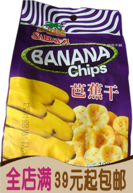 Food snacks dried banana dried banana musaceae dried fruit 100