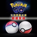 2016 12000mAh LED light flash pikachu battery charger pokemon go pokeball power bank for Iphone 6