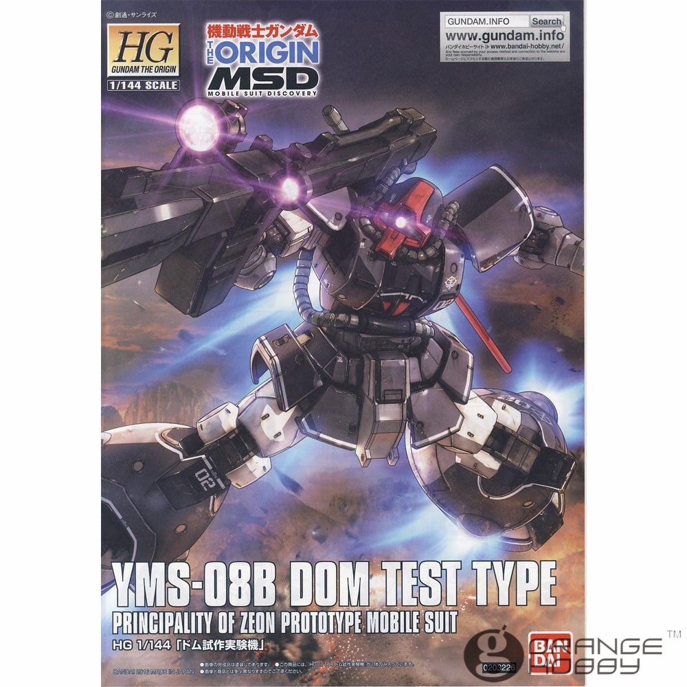 NEW BANDAI HG 1/144 YMS-08B DOM TEST TYPE Plastic Model Kit Gundam The Origin 