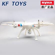 Syma X8C radio control quadcopter with camera quadricoptero drone brinquedos de controle remoto remote control helicopter
