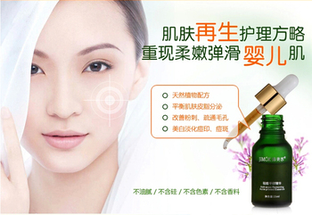 Jin Ping Mei printed off acne cream 15ml super acne acne acne acne acne acne products - Jin-Ping-Mei-printed-off-acne-cream-15ml-super-acne-acne-acne-acne-acne-acne-products.jpg_350x350