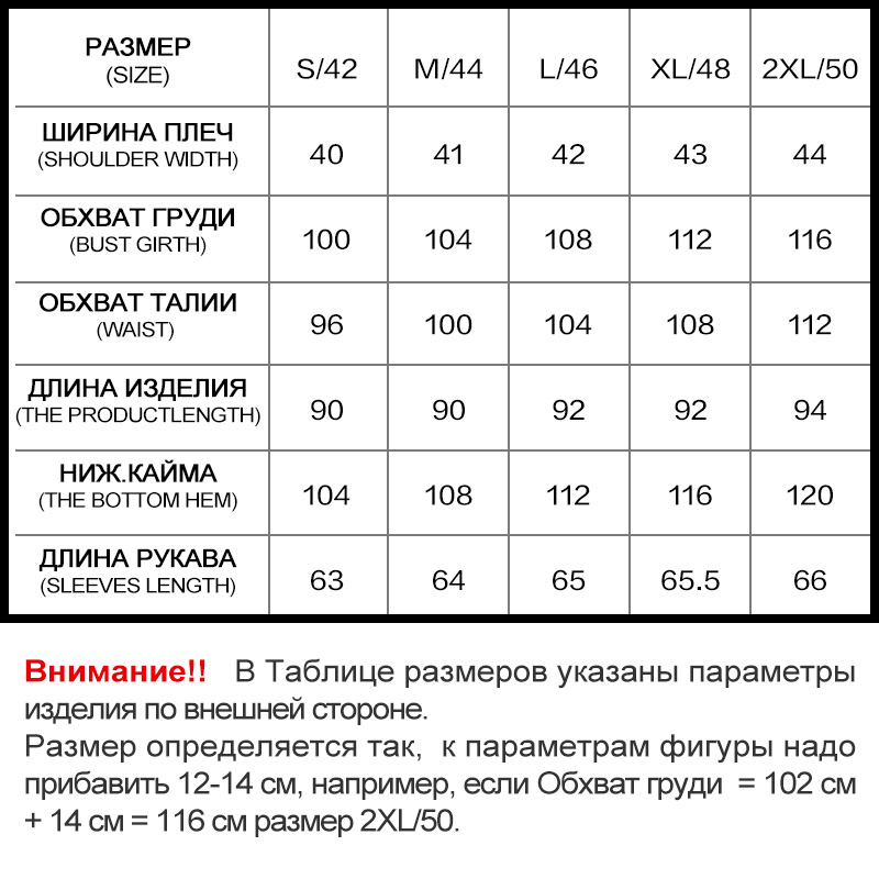Одежда женская верхняя с доставкой
